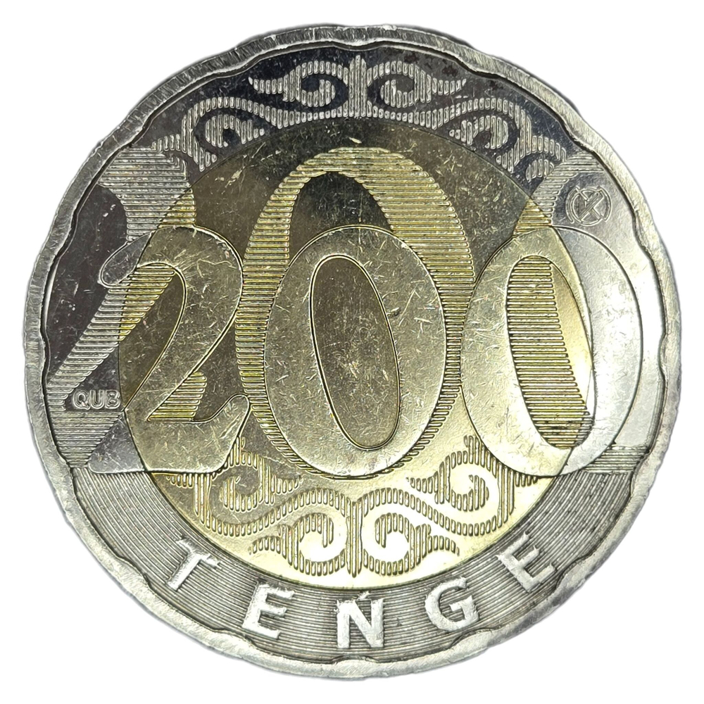 Kazakhstan, 200 Tenge, 2020, AU