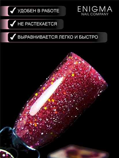 Гель для наращивания ENIGMA Shine gel 16 15g.