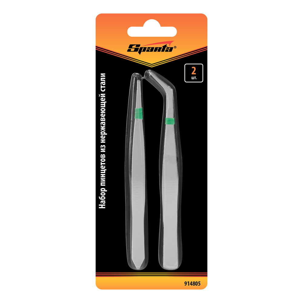 Набор пинцетов из нержавеющей стали, 2 шт, Sparta