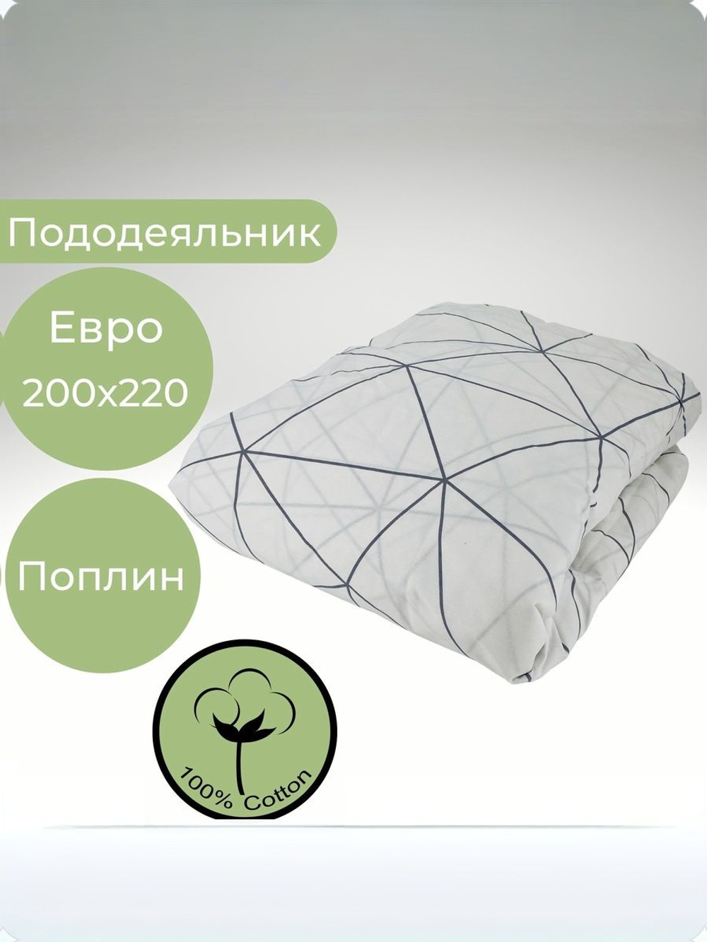 Пододеяльник 2 спальный 175х210 Хлопок, Бязь Зеленые узоры