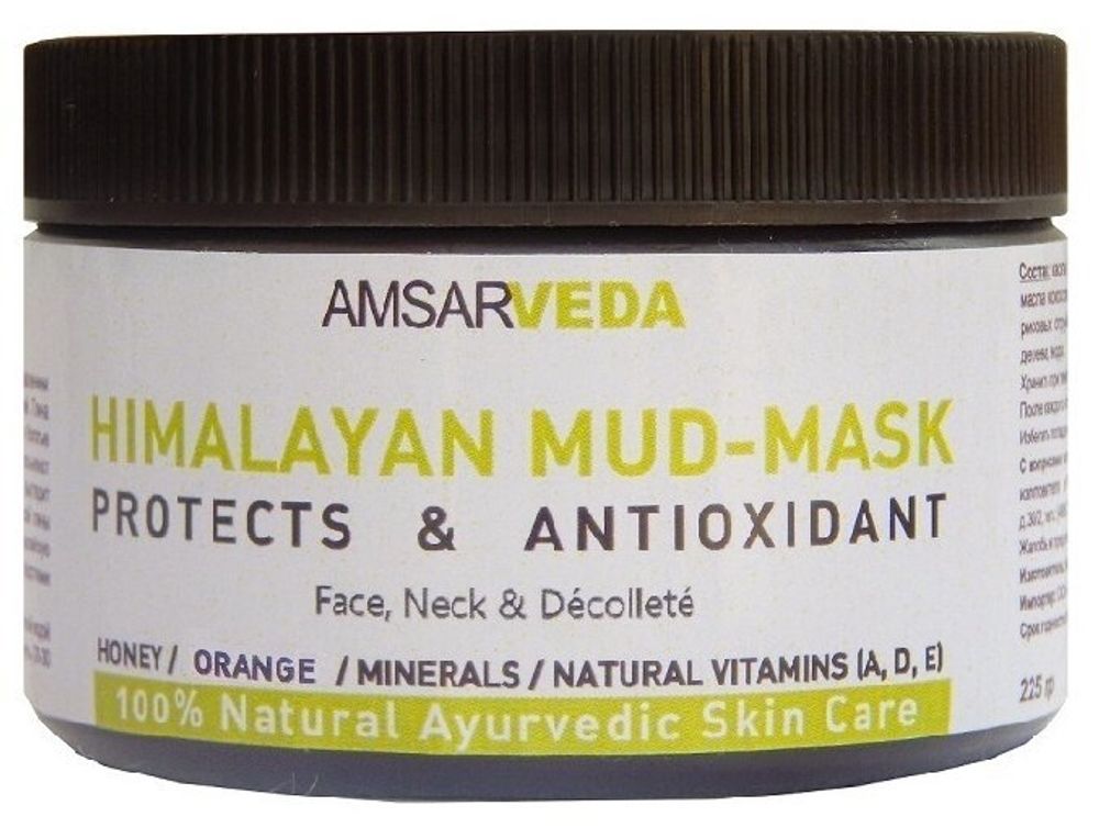 Amsarveda Гималайская антиоксидантная грязевая маска, 225 г