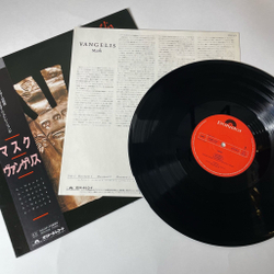 Винтажная виниловая пластинка LP Vangelis Mask (Japan 1985) (Obi)