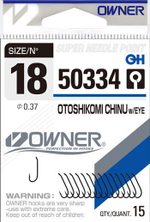 Крючок Owner 50334 №22