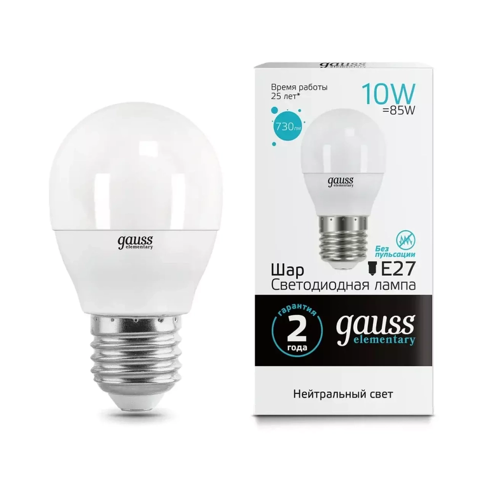 Лампа Gauss LED Elementary Шар 10W E27 750 lm 6500K 53230