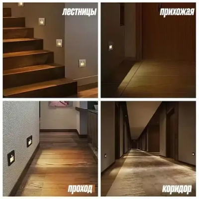 Встраиваемый светодиодный светильник для лестницы с датчиком движения (подсветка) для ступенек, черный