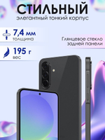 Смартфон Samsung Galaxy A36 5G, 12/256Gb, черный