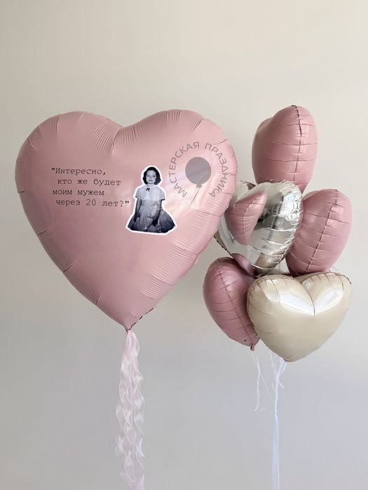 Шары на девичник