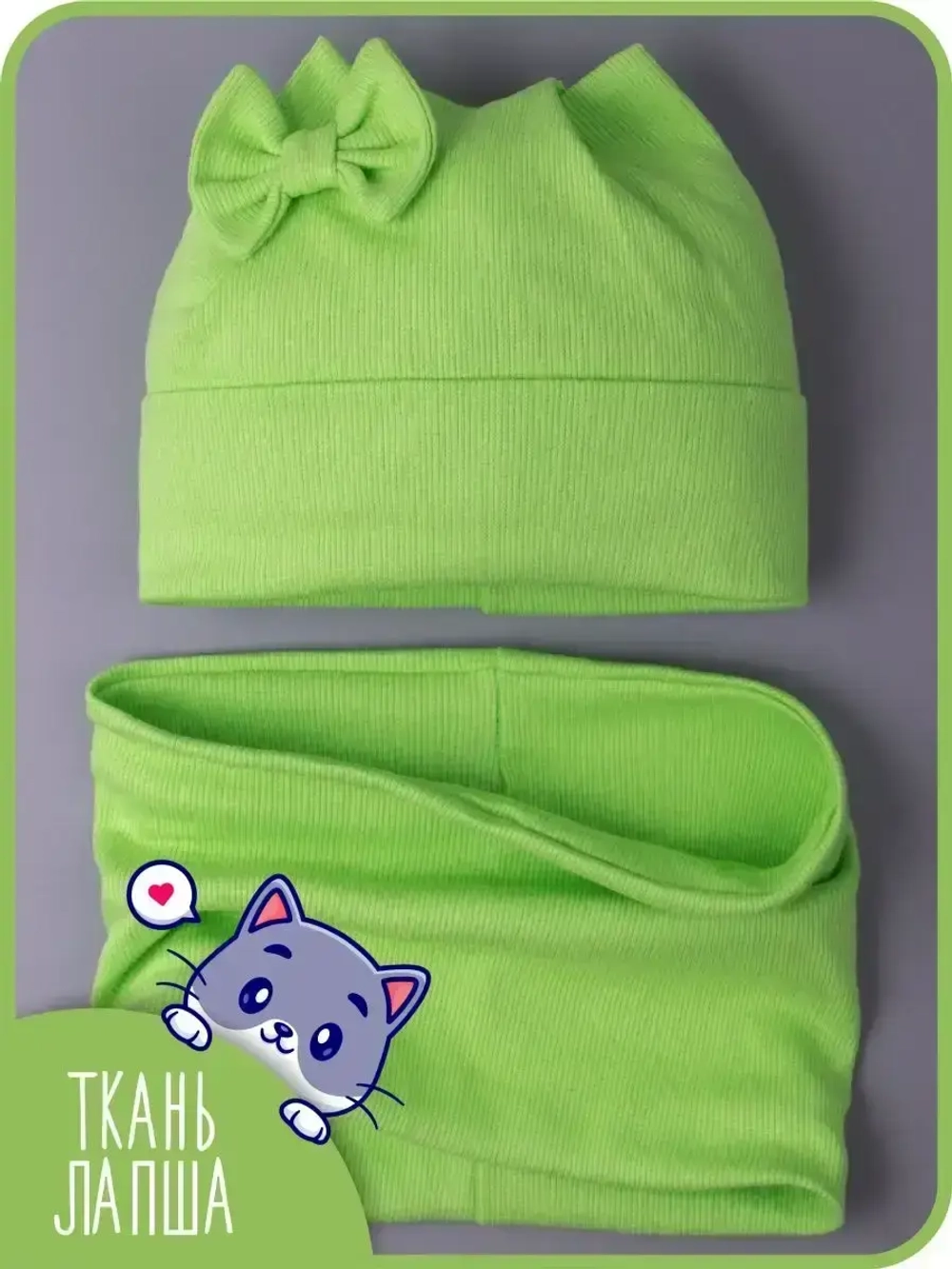 Шапка для девочки с ушками осенняя и снуд