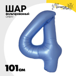 Шар фольгированный Цифра 4 101 см (Синий)