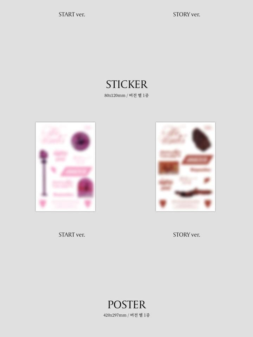 Альбом UNIS - WE UNIS 1st Mini Album 2 Version SET