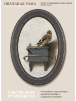 Картина на стену интерьерная на холсте 27*37 см