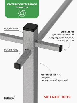 Кустодержатель