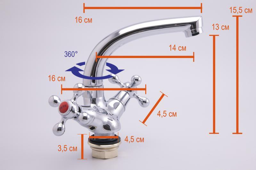 Смеситель для кухни Oute T50 T5013BA-9