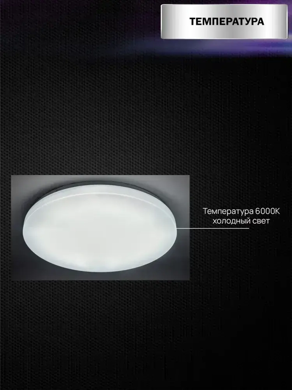 Семь Огней люстра потолочная светодиодная для прихожей