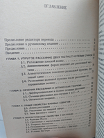 Фазовый анализ в физике ядерных взаимодействий