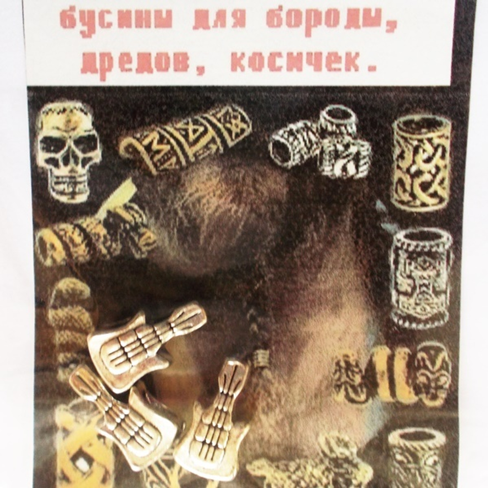 Украшения для бороды, дредов, косичек "Гитара" .