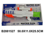 Водное пистолет 50см. коробка LD-112C