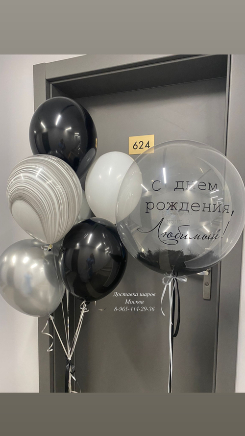 Шар баблс с перьями и надписью , воздушные шары