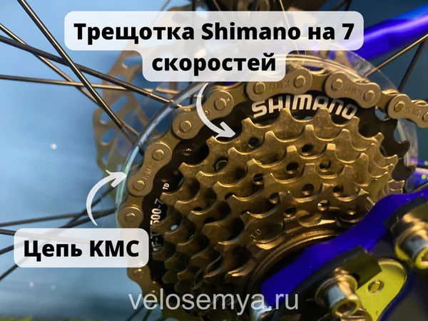 Велосипед подростковый 24 дюйма Stels Navigator 450 MD