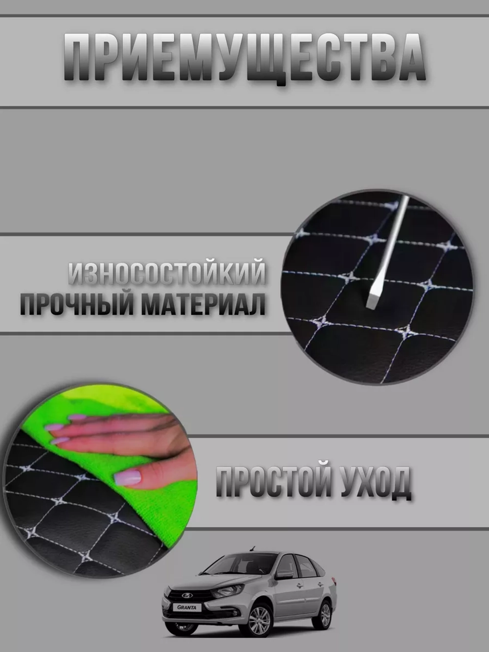 Чехлы на козырьки Лада Гранта, Калина, Датсун(белая Бабочка)