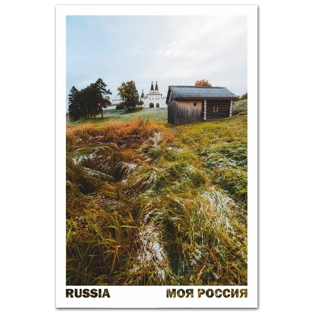 Ферапонтов монастырь. Вологодская область, село Ферапонтово