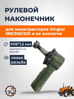 RN-M16V-K10_12-L
