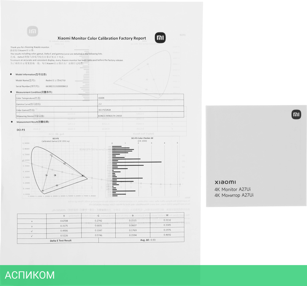 Монитор Xiaomi 27" 4K Monitor A27Ui