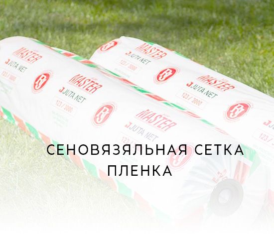 Баннеры Блок 15