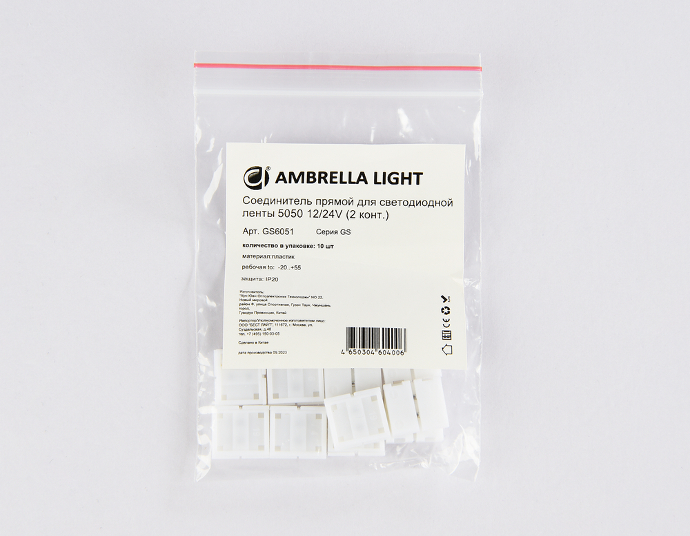 GS6051 Cоединитель прямой 5050 12/24V (2 конт.) (10шт)