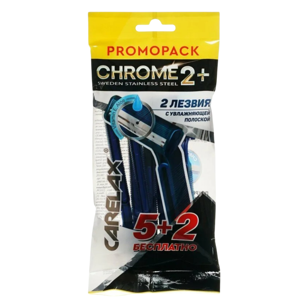 Carelax Chrome одноразовые мужские станки с увлаж полоской 5+2