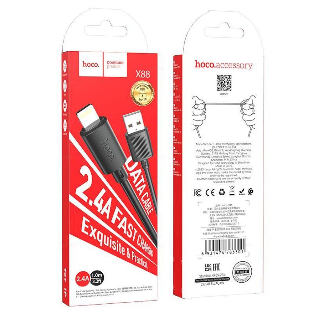 Кабель HOCO X88 USB-Lightning 2.4А 1м PVC Black