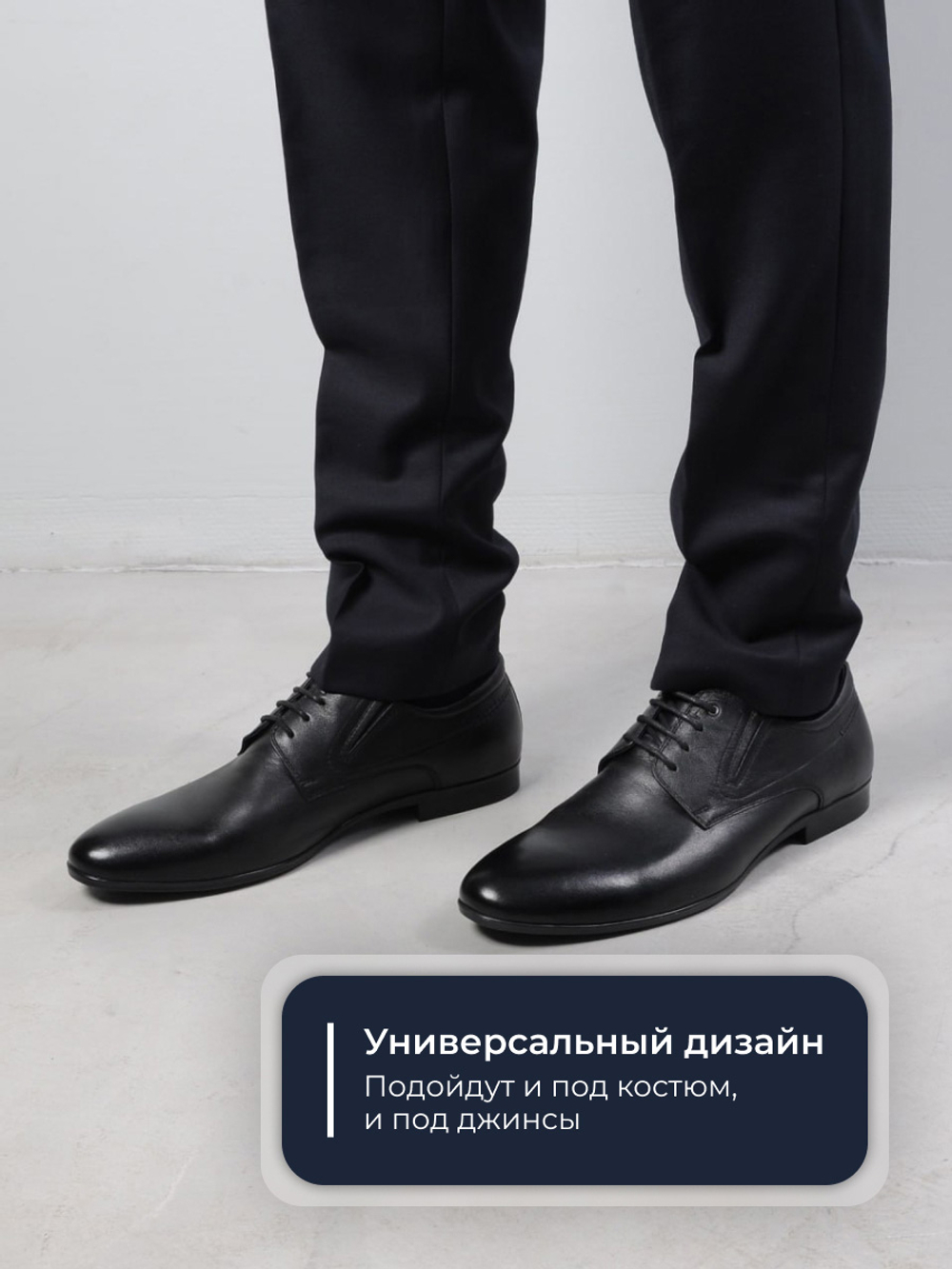 Туфли Officer V5060