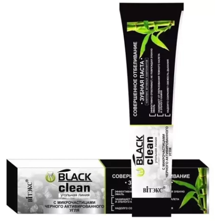 Зубная паста Витэкс Black clean совершенное отбеливание с микрочастицами черного активированного угля, 85 мл