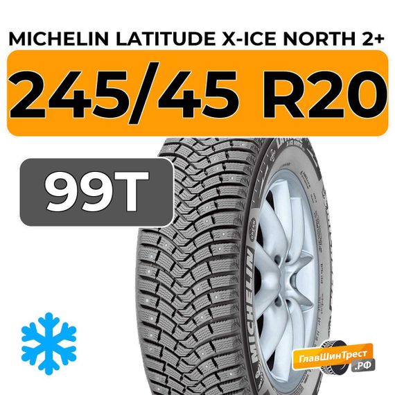 Michelin Latitude X-Ice North 2+ 245/45 R20 99T
