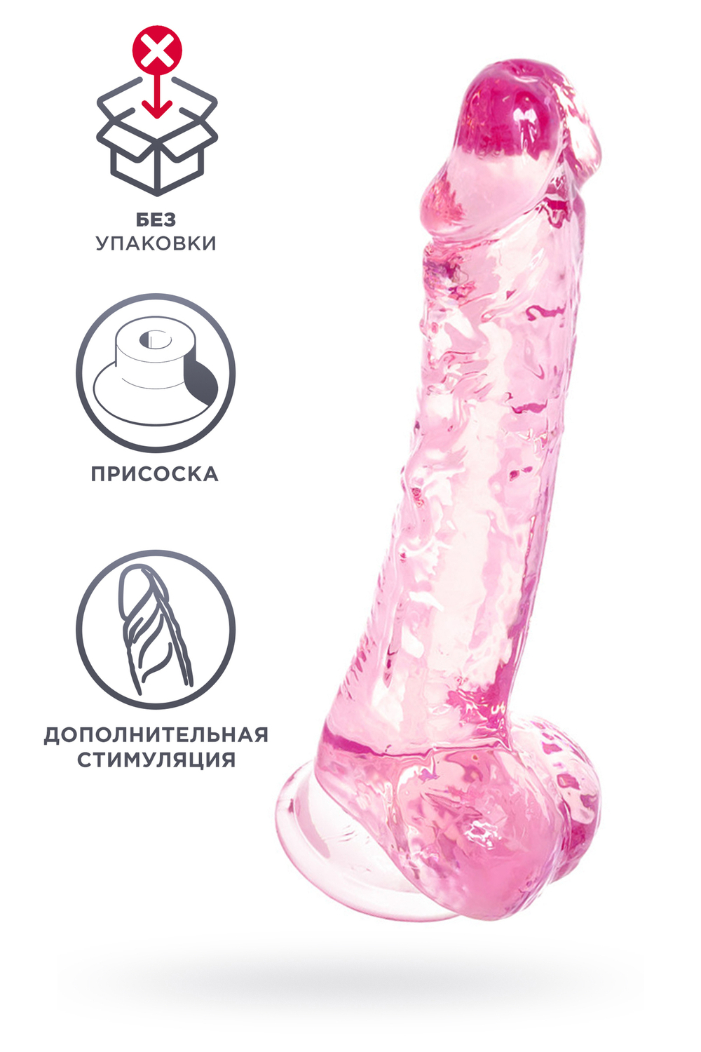 Реалистичный фаллоимитатор, TPE, розовый, 19 см (в пакете)