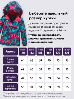 Горнолыжный костюм зимний для девочки бордового цвета 9436Bo