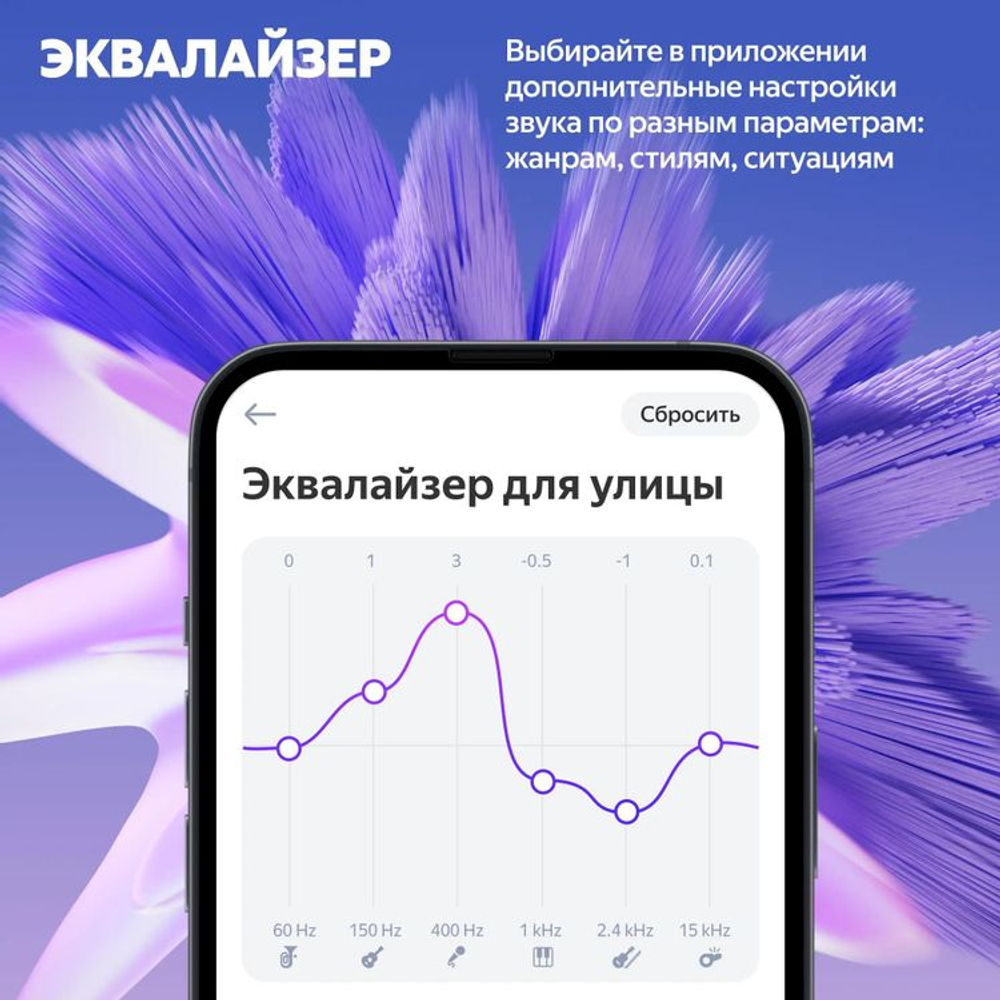 Умная колонка ЯНДЕКС Станция Стрит, 30Вт, с Алисой, оранжевый [yndx-00030org]