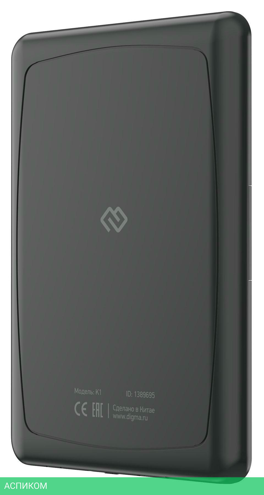 Электронная книга Digma K1