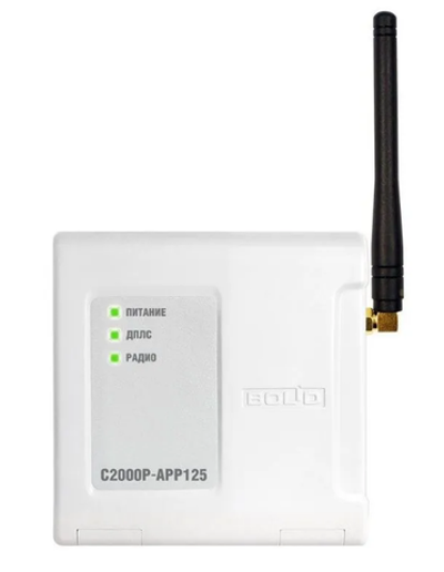 С2000Р-АРР125 Расширитель адресный радиоканальный