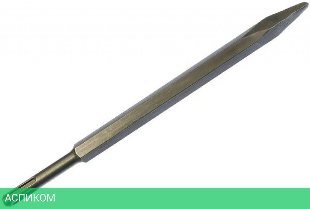 Зубило Makita SDS-plus 250 мм пикообразное 1 шт (P-05505)