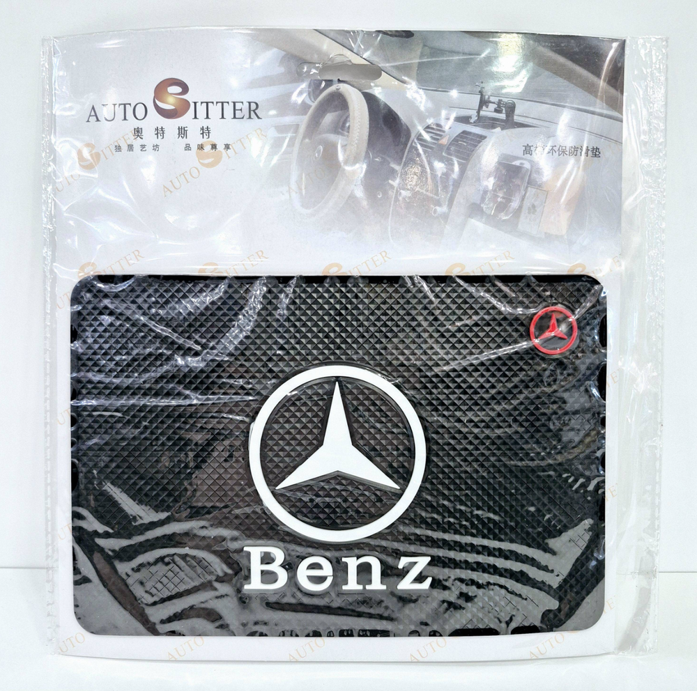 BENZ / ЛЮКС Коврик на панель (1 шт.)