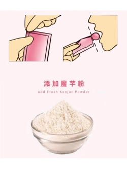 Желе мармеладное конняку с конжаком Киви 160 г * 3 шт