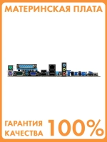 Материнская плата P8H61-M LX R2.0 LGA 1155