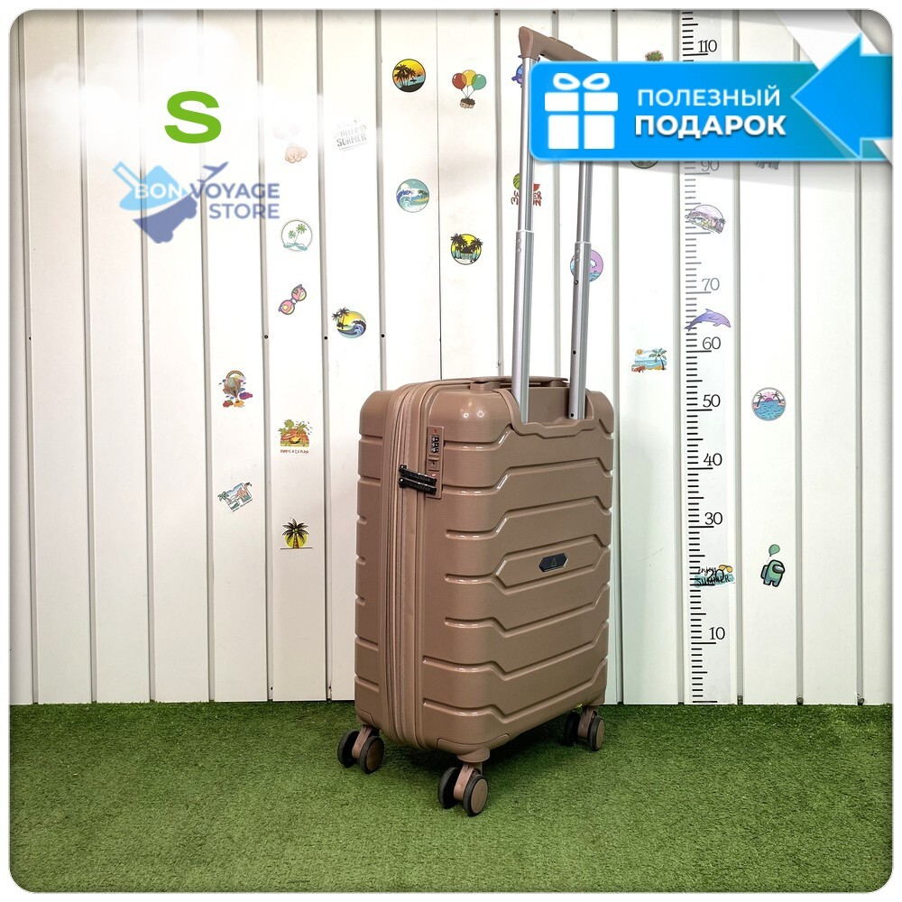 Маленький чемодан Mironpan-X, Пудровый, S с расширителем