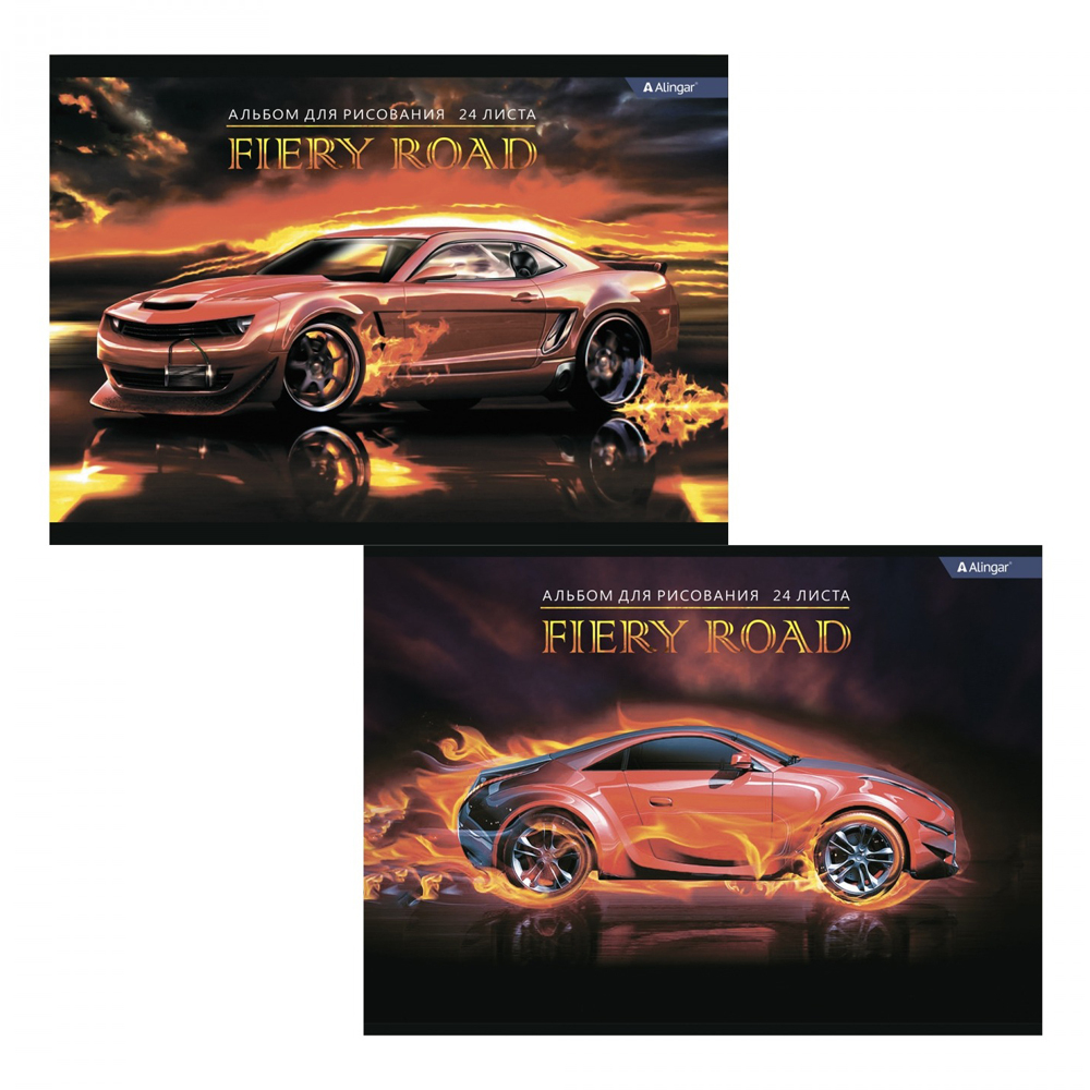 Альбом для рисования Alingar, формат А4, 24 листа, офсет, серия "Fiery road"