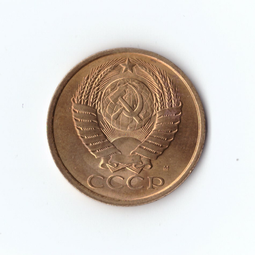 5 копеек 1991 г. М XF