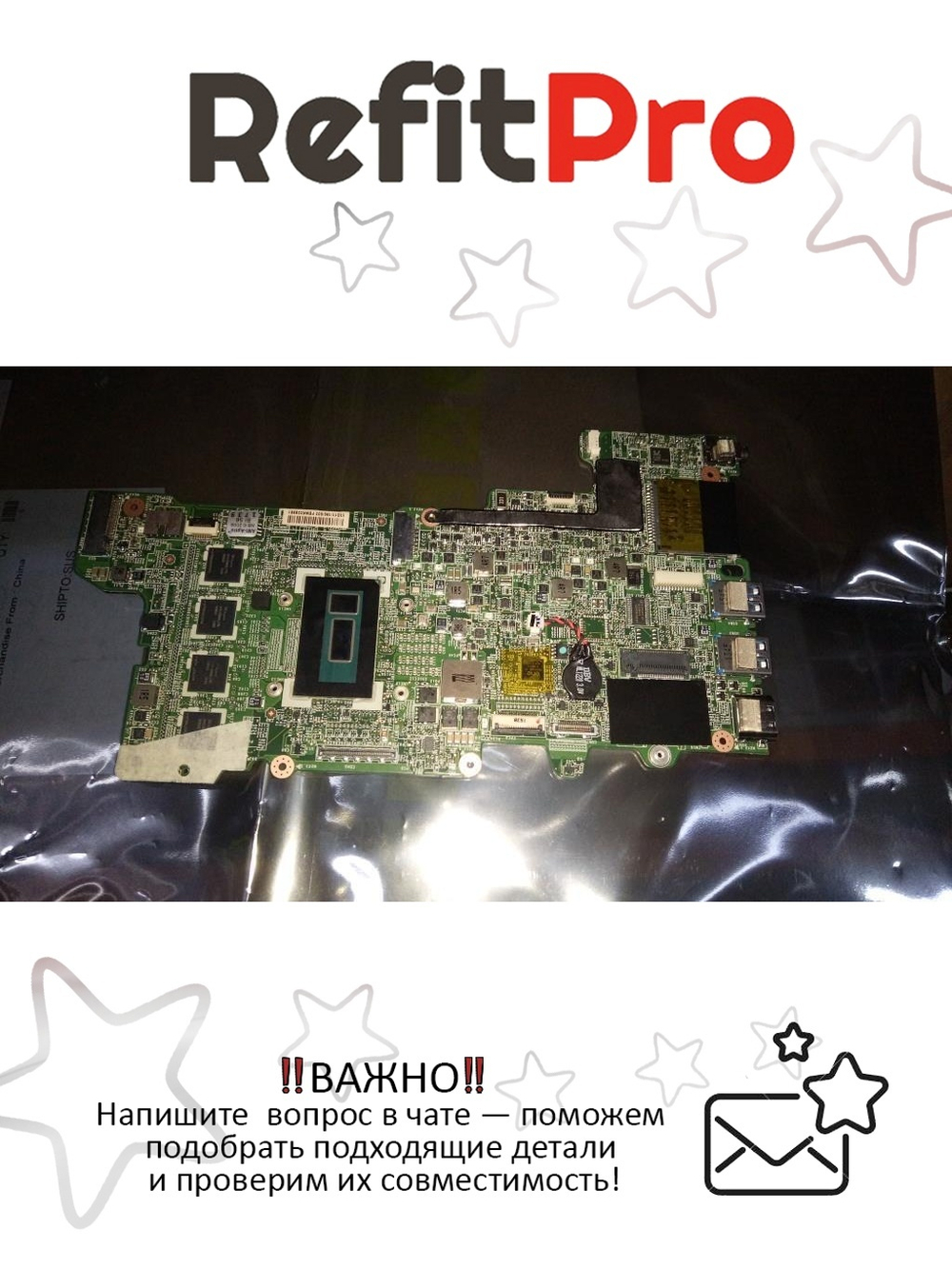 Материнская плата для ноутбука Lenovo LaVie Z W10P BRW UCi7 INT WOTP (5RPWW00017), оригинал