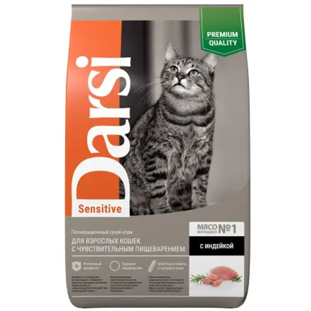 Darsi 10кг Sensitive Сухой корм для кошек с чувствительным пищеварением Индейка