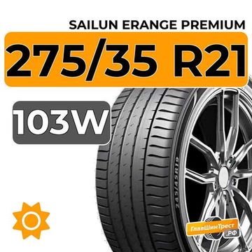 Sailun Erange Premium 275/35 R21 103W