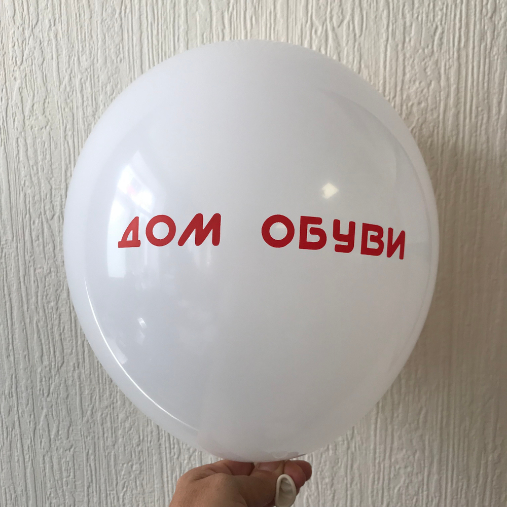 Печать КРАСНОЙ краской.